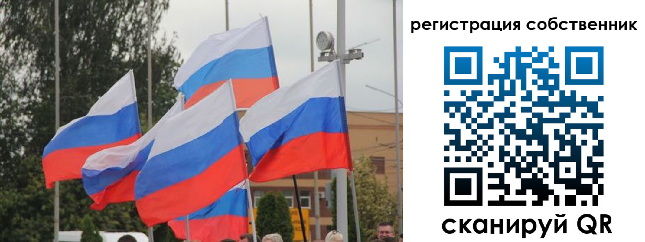 прописка для работы в Армянске